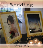 Bridal